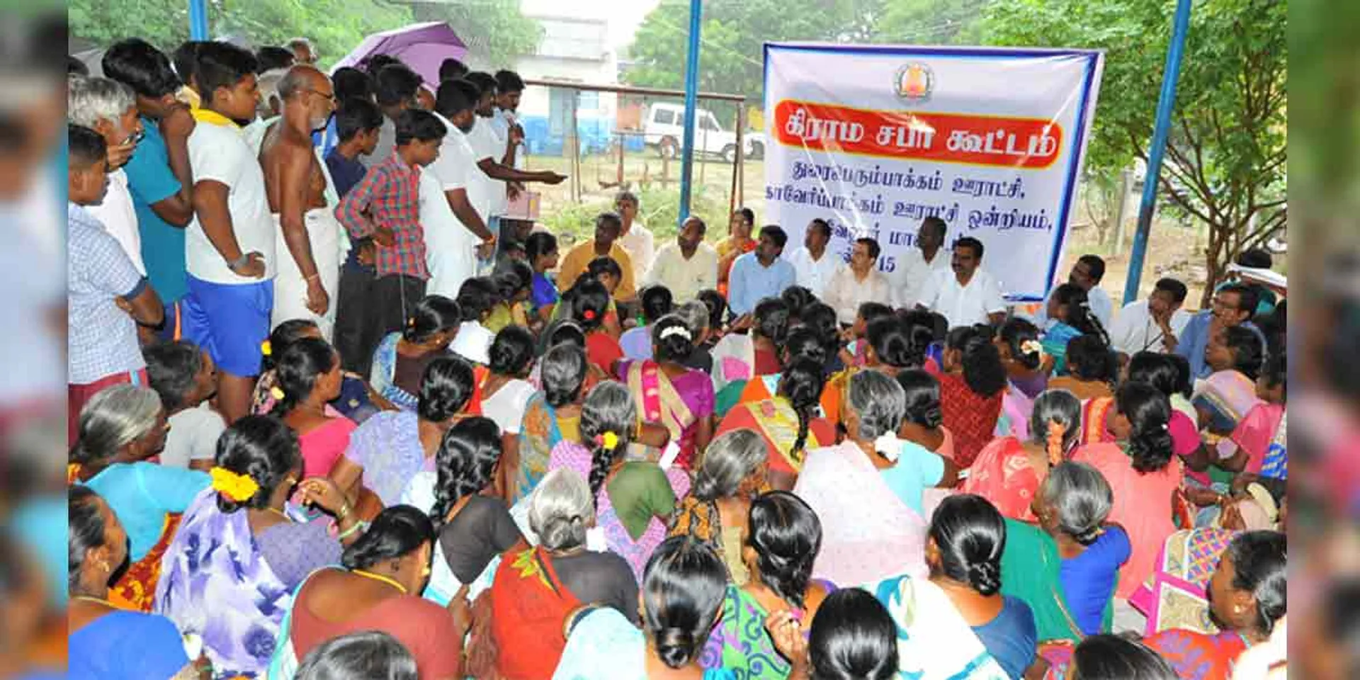 Village council meets today ... Chief Minister participates!